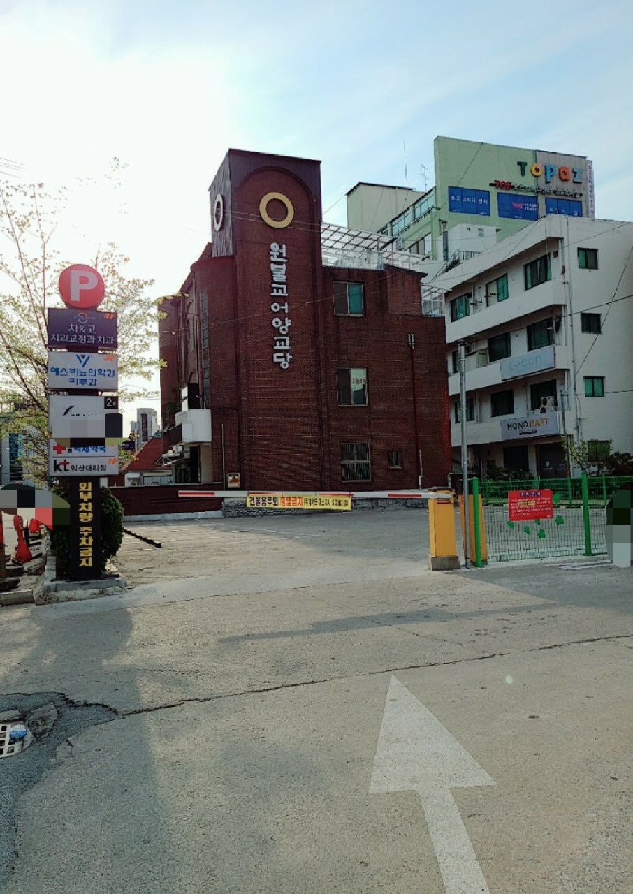 어양교당
