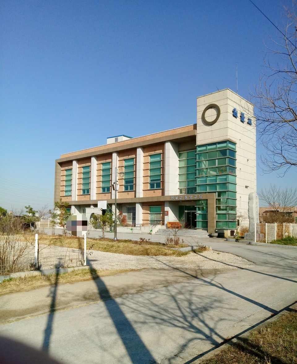 동영교당